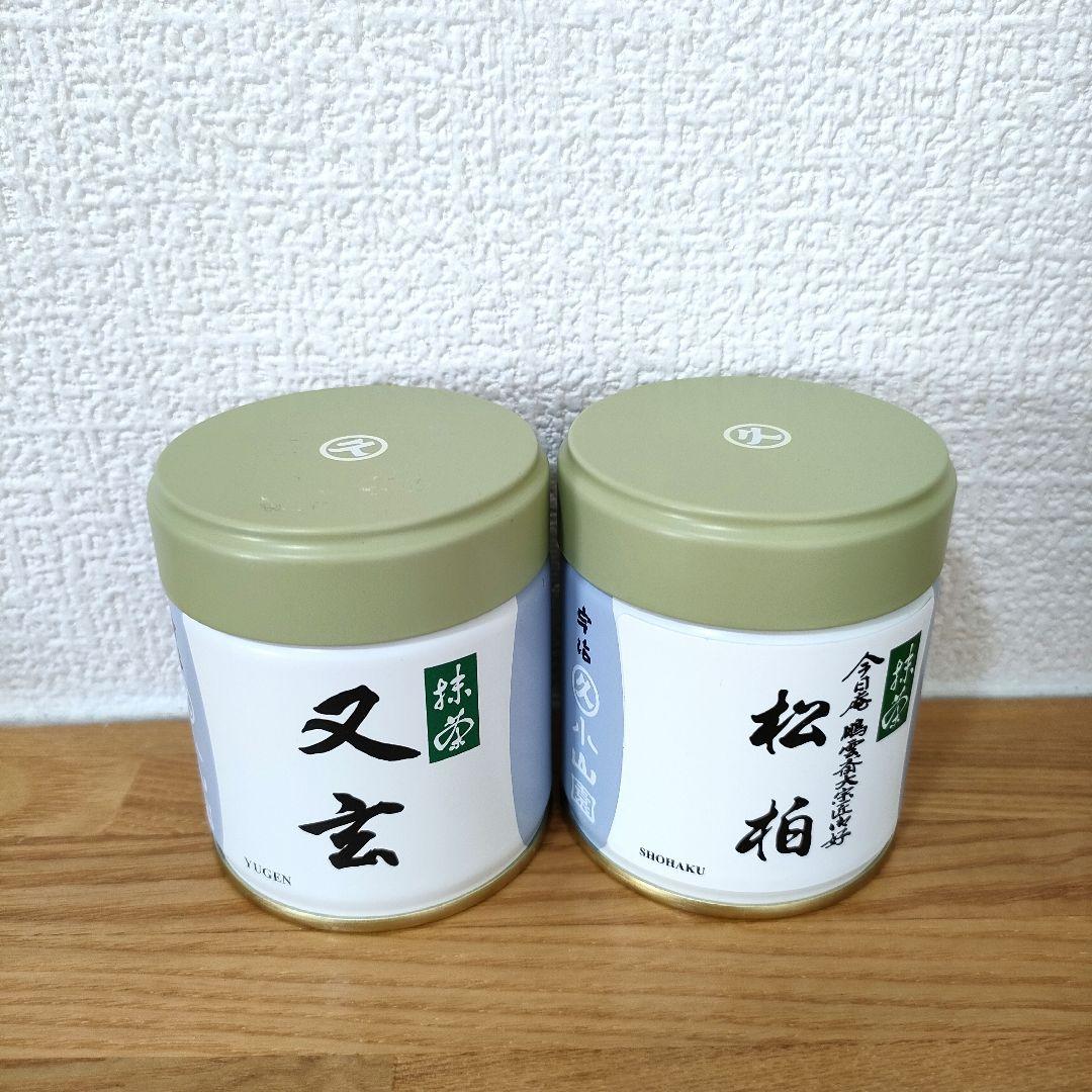 丸久小山園　又玄 松柏 金輪 和光　４缶