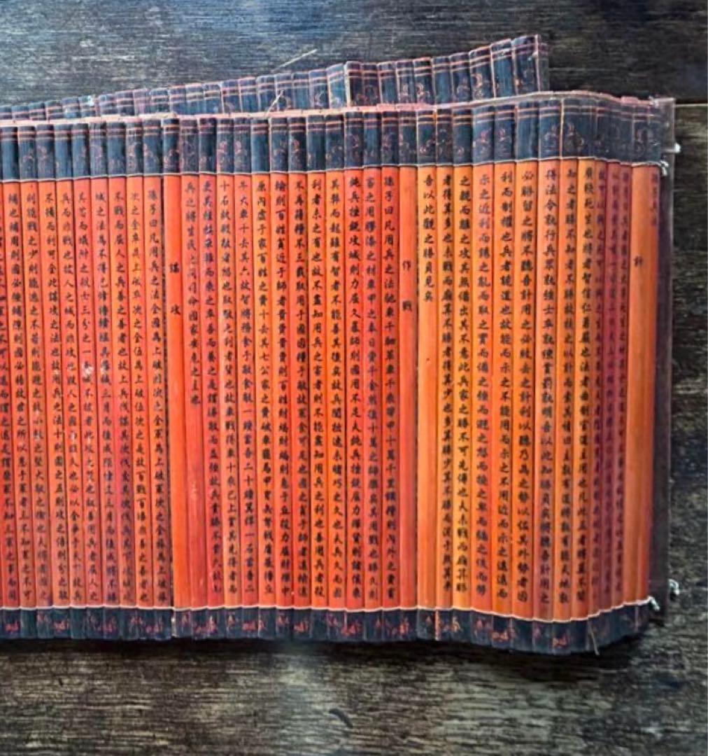 中国骨董　『孫子兵法』 竹簡 世界最古の軍事著作，古代「兵学聖典」