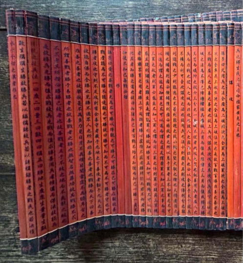 中国骨董　『孫子兵法』 竹簡 世界最古の軍事著作，古代「兵学聖典」