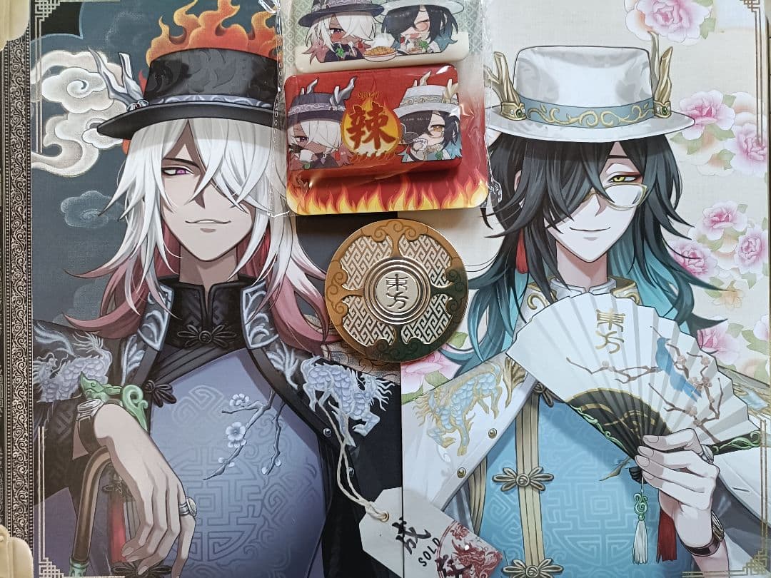 A05第五人格identityV オフラインパック６周年特別版「未使用＆保証付」