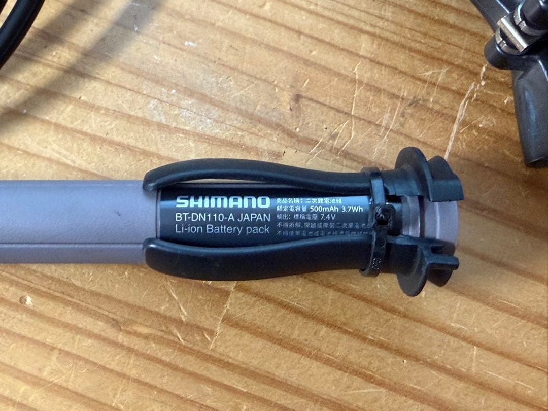 Shimano ULTEGRA BR-RS785 Di2セット