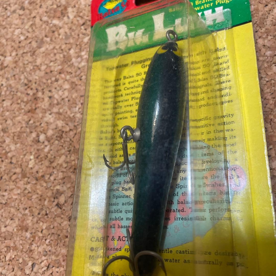 アルファクラフト　Balsa50 BIGLUSH ビッグラッシュ