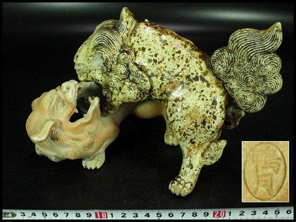 白備前 双獅子 置物 骨董 古美術 在銘(K-YC509)