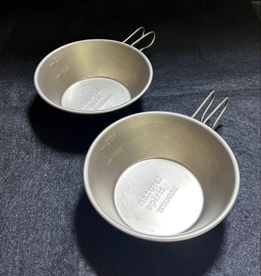 【廃番希少】NATURAL SPIRIT チタンシェラカップ２個 セット