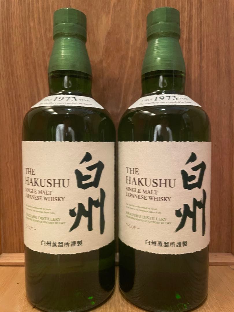 白州NV 700ml 2本