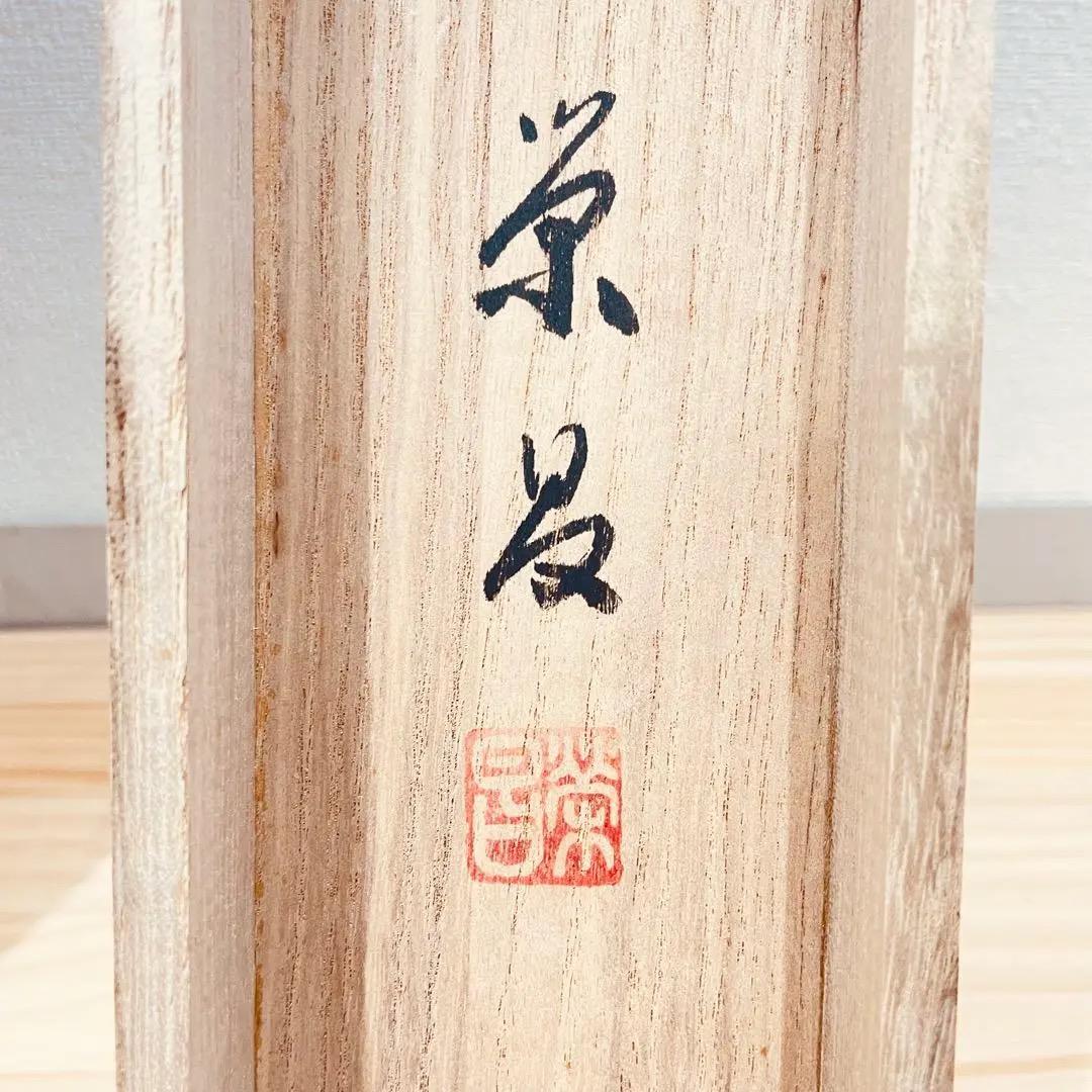 3939 「牡丹」 二重箱 共箱 肉筆 絹本 日本画 掛軸 縁起物 おもてなし