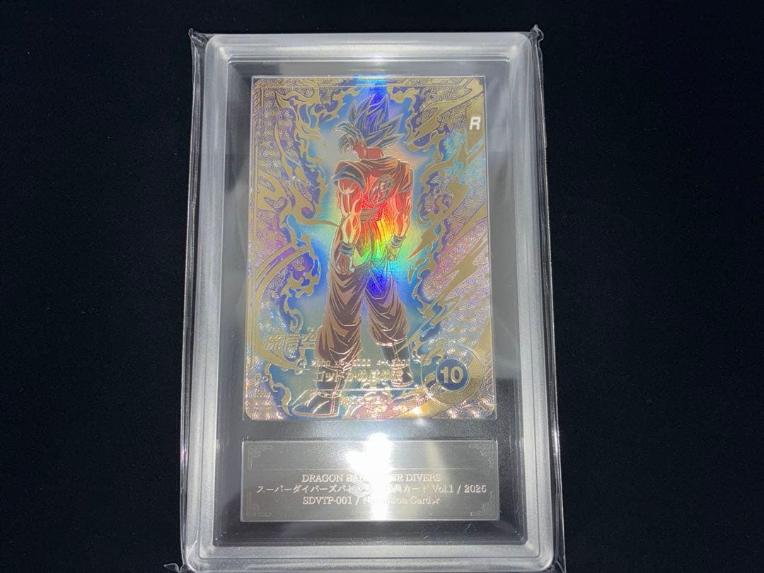 ドラゴンボールスーパーダイバーズ SDVTP-001 孫悟空 パラレル　ARS9