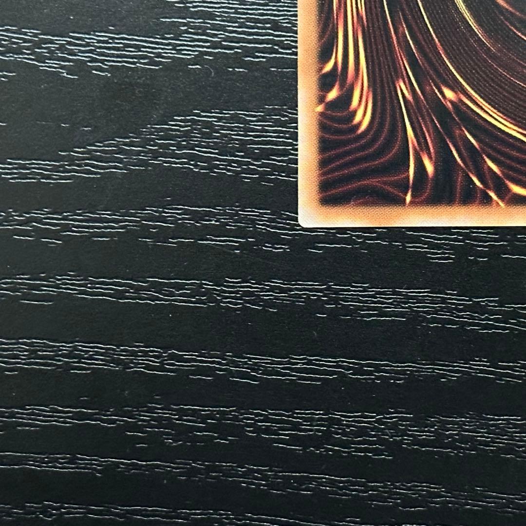 遊戯王 厄災の星ティフォン 25th