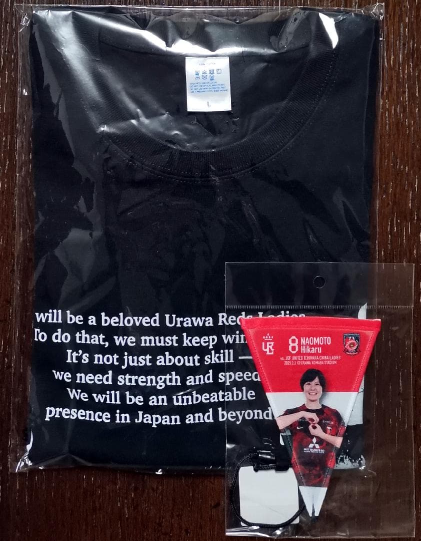 【完売品】猶本光選手 シルエットTシャツ（黒L）＋マッチデーミニガーランド