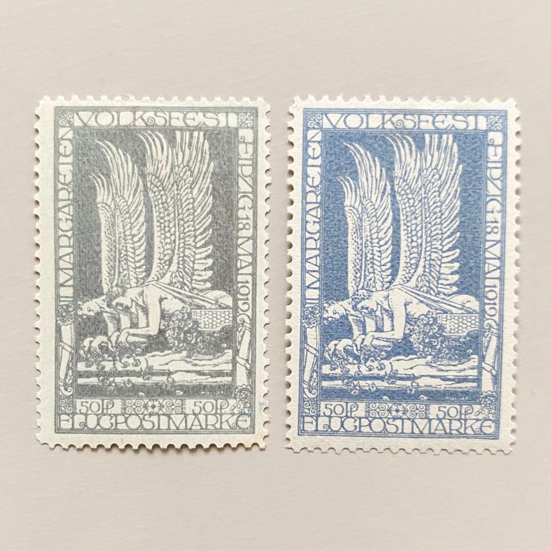 外国切手2枚（ドイツ：ライプツィヒ＝リンデンタールのマルグリット花祭、航空切手）