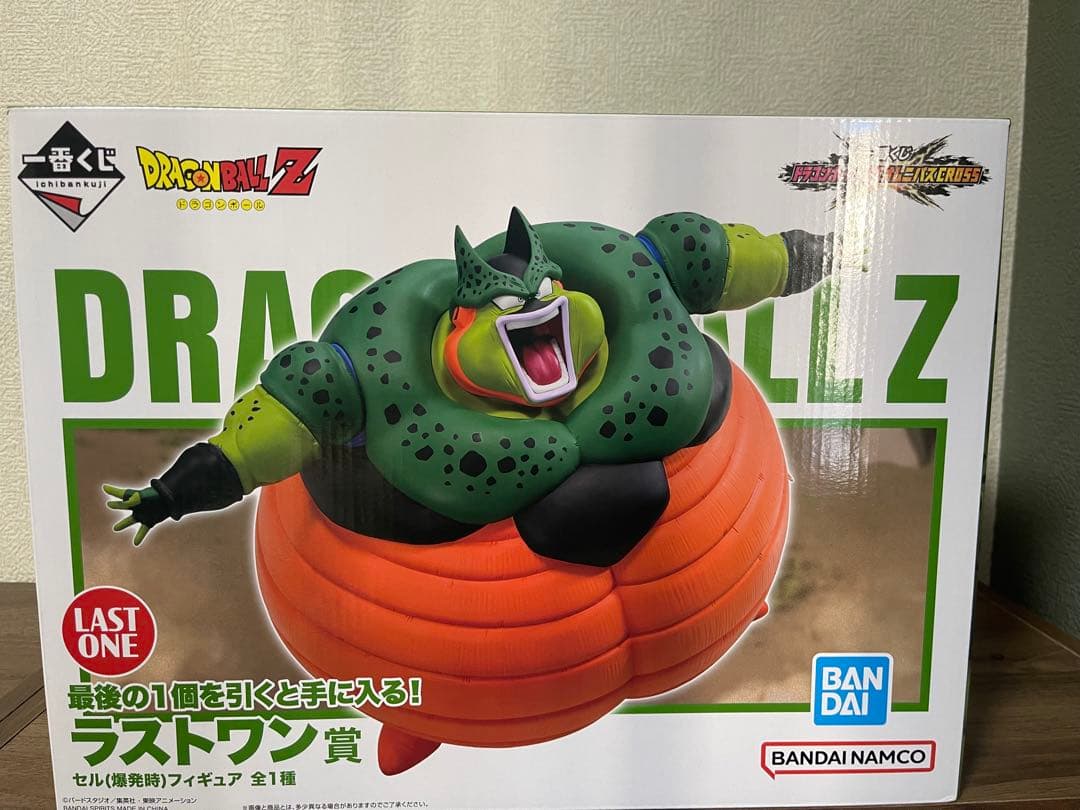 ドラゴンボールZ セル（爆発時）フィギュア LAST ONE賞