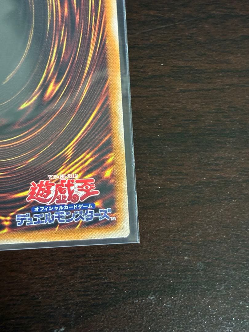 キズあり 黒き竜のエクレシア プリズマ プリシク