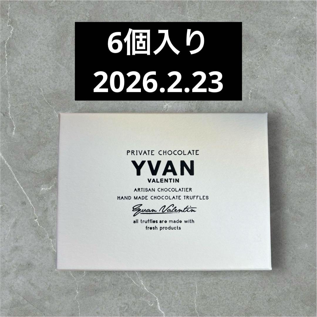 イヴァン・ヴァレンティン