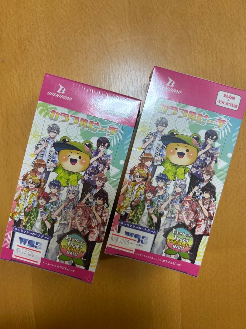 ヴァイスシュヴァルツブラウブースターパックカラフルピーチ