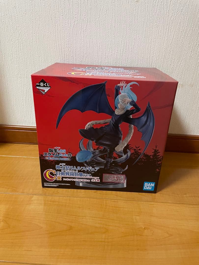 転生したらスライムだった件 一番くじ C賞 神之怒リムル自動戦闘状態フィギュア