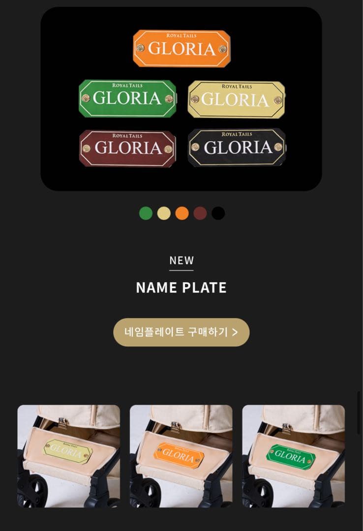 ロイヤルテイルズ　グロリア　日本未発売① （①➕②が必要です。）