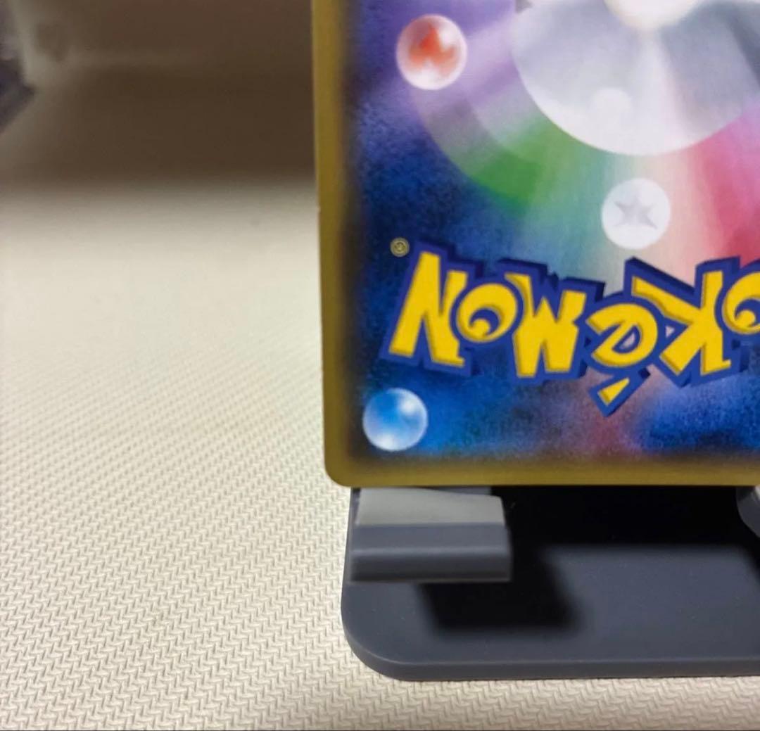 超希少　サナ THE BEST OF XY 185/171 SR 良品