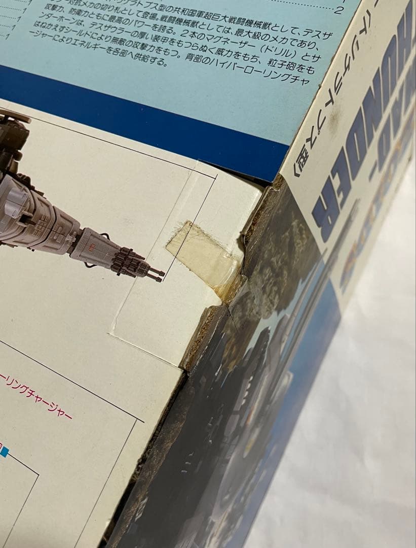 メカ生体ゾイド マッドサンダー(トリケラトプス型)旧ゾイド