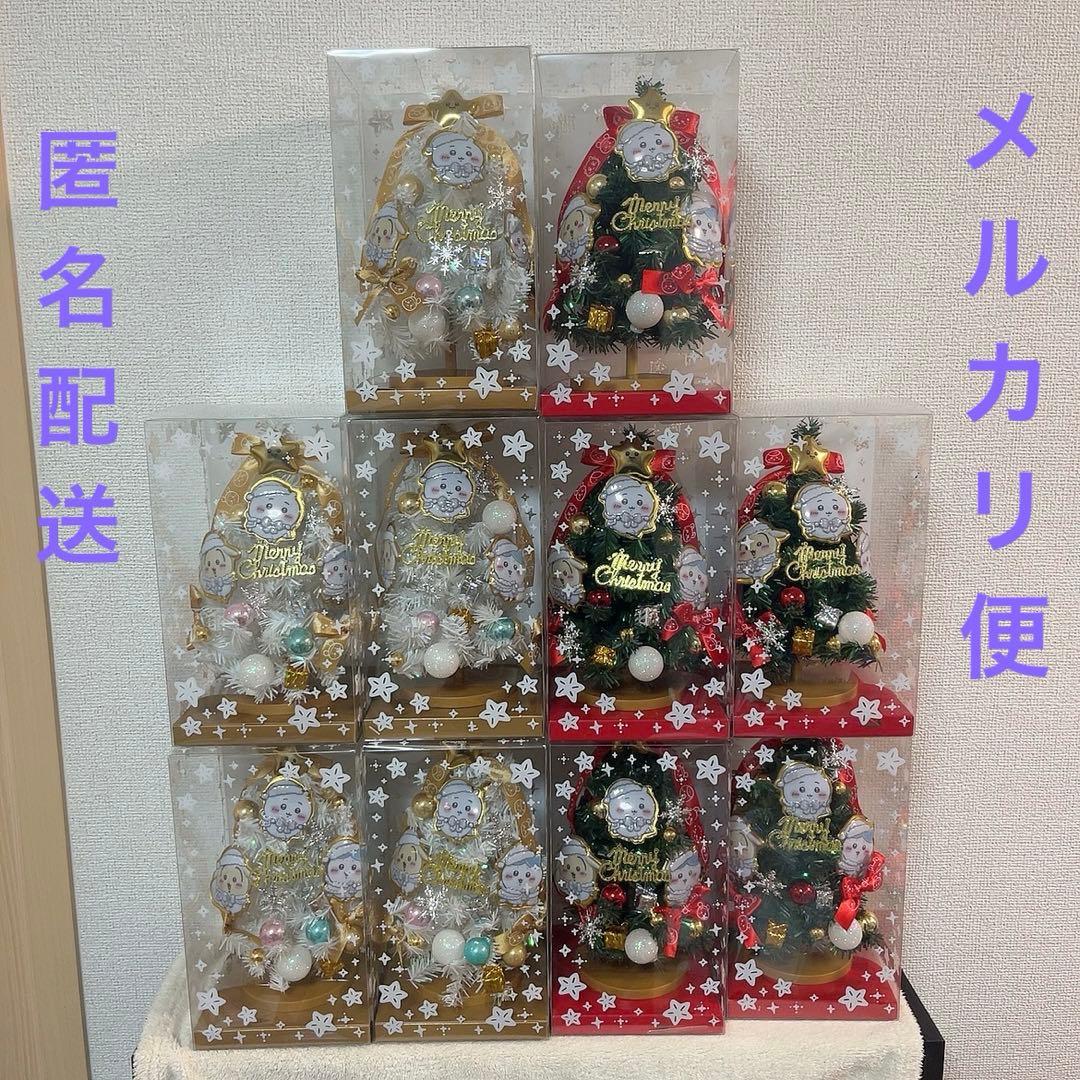 ちいかわ クリスマスツリー