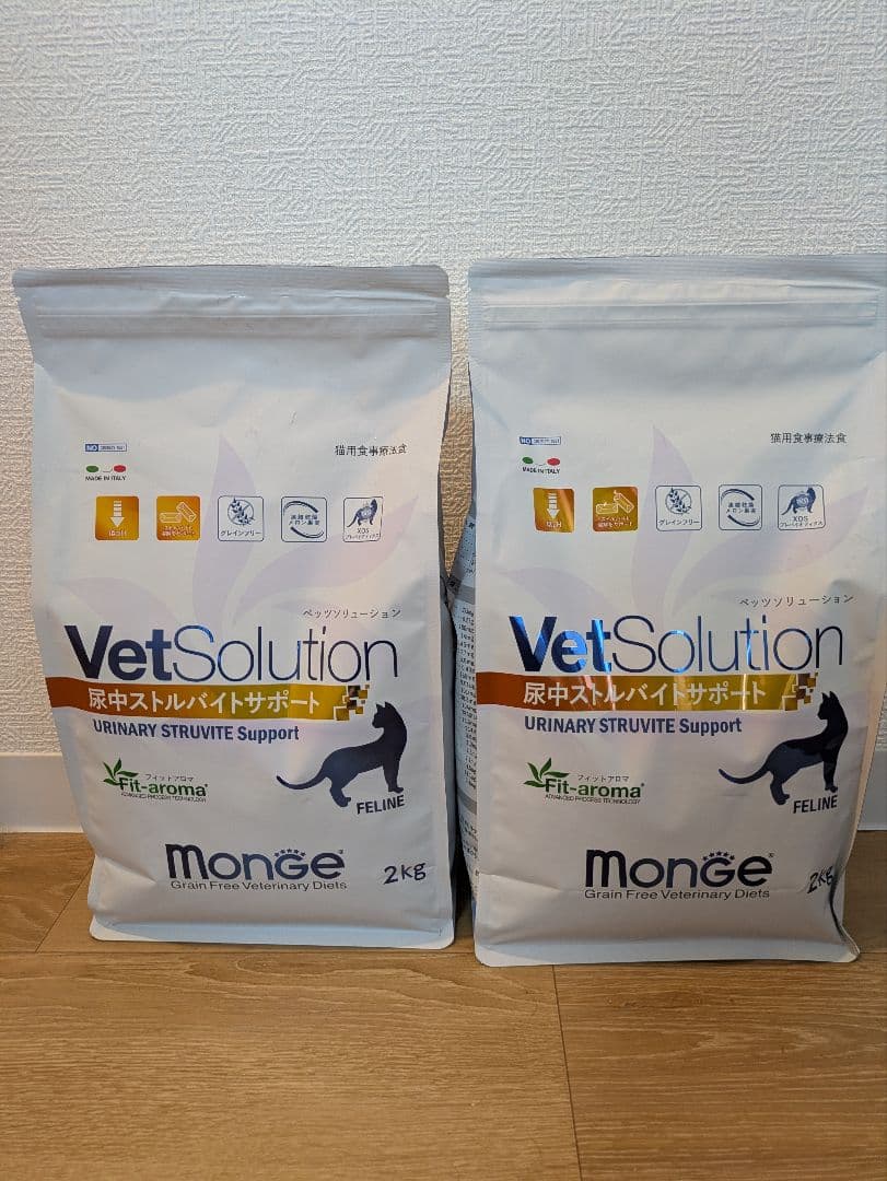 VetSolution 尿中ストルバイトサポート　2kg　2袋　計4kg