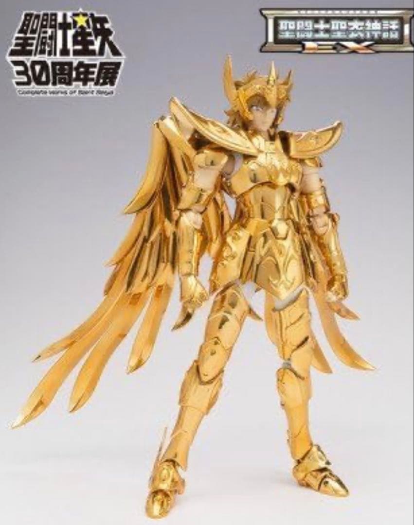 新品未開封品バンダイ 聖闘士聖衣神話EXサジタリアスアイオロス