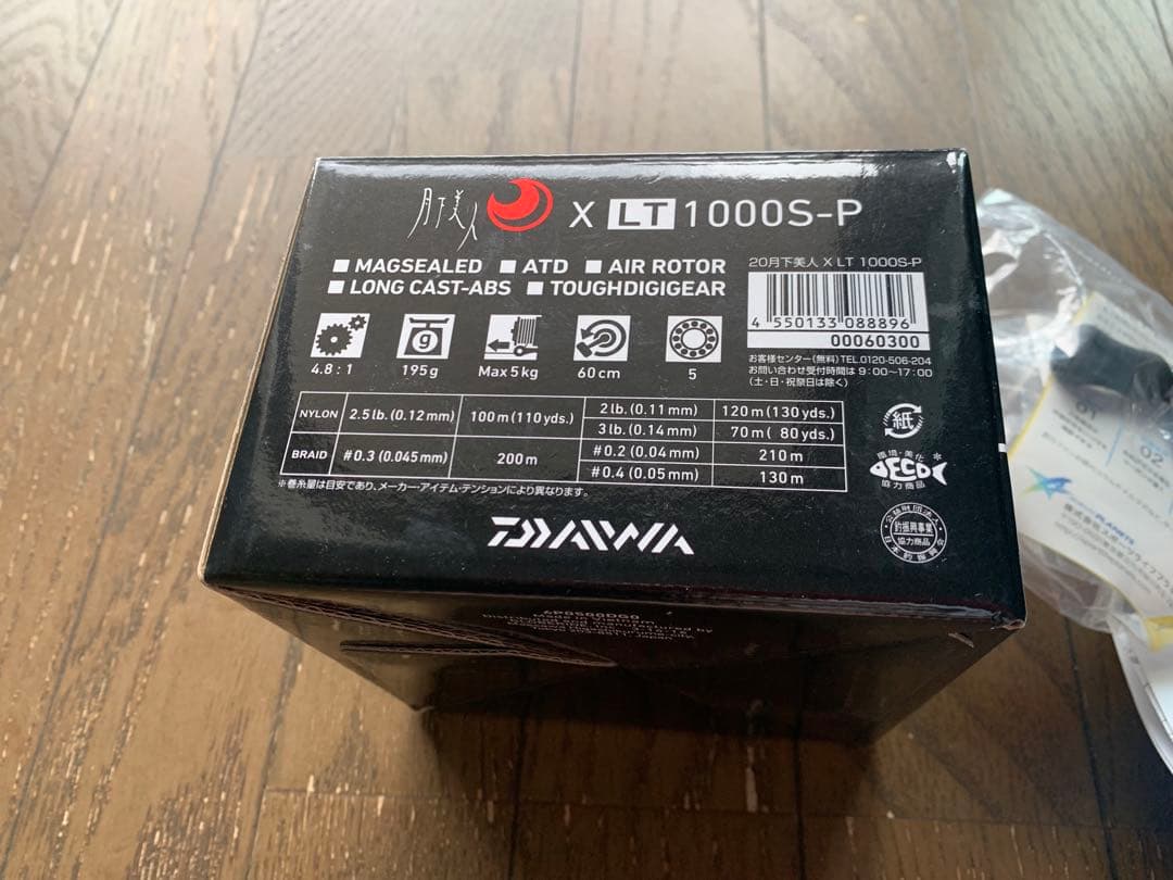 Daiwa X LT 1000S-P スピニングリール ダイワ　月光美人