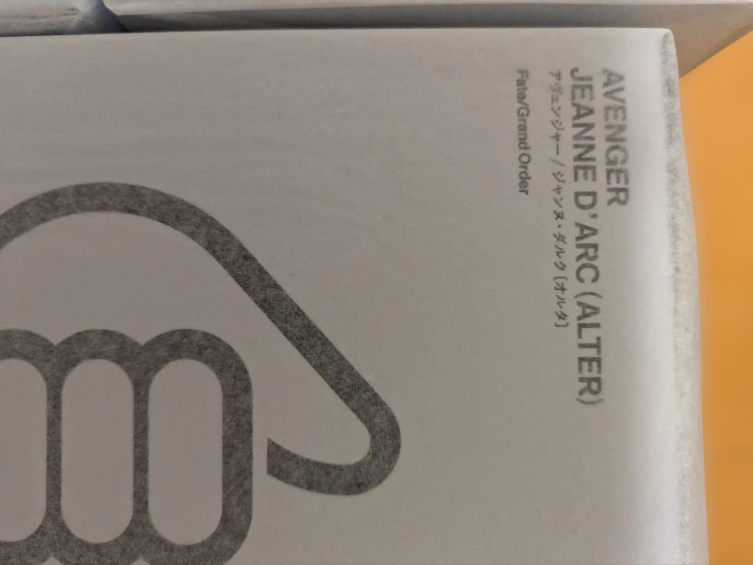 Fate/Grand Order フィギュアセット