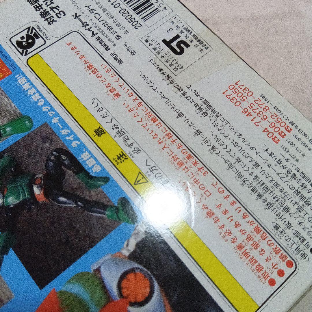 ★未開封・未使用★ 装着変身 アマゾン・新１号・旧２号 ３個セット
