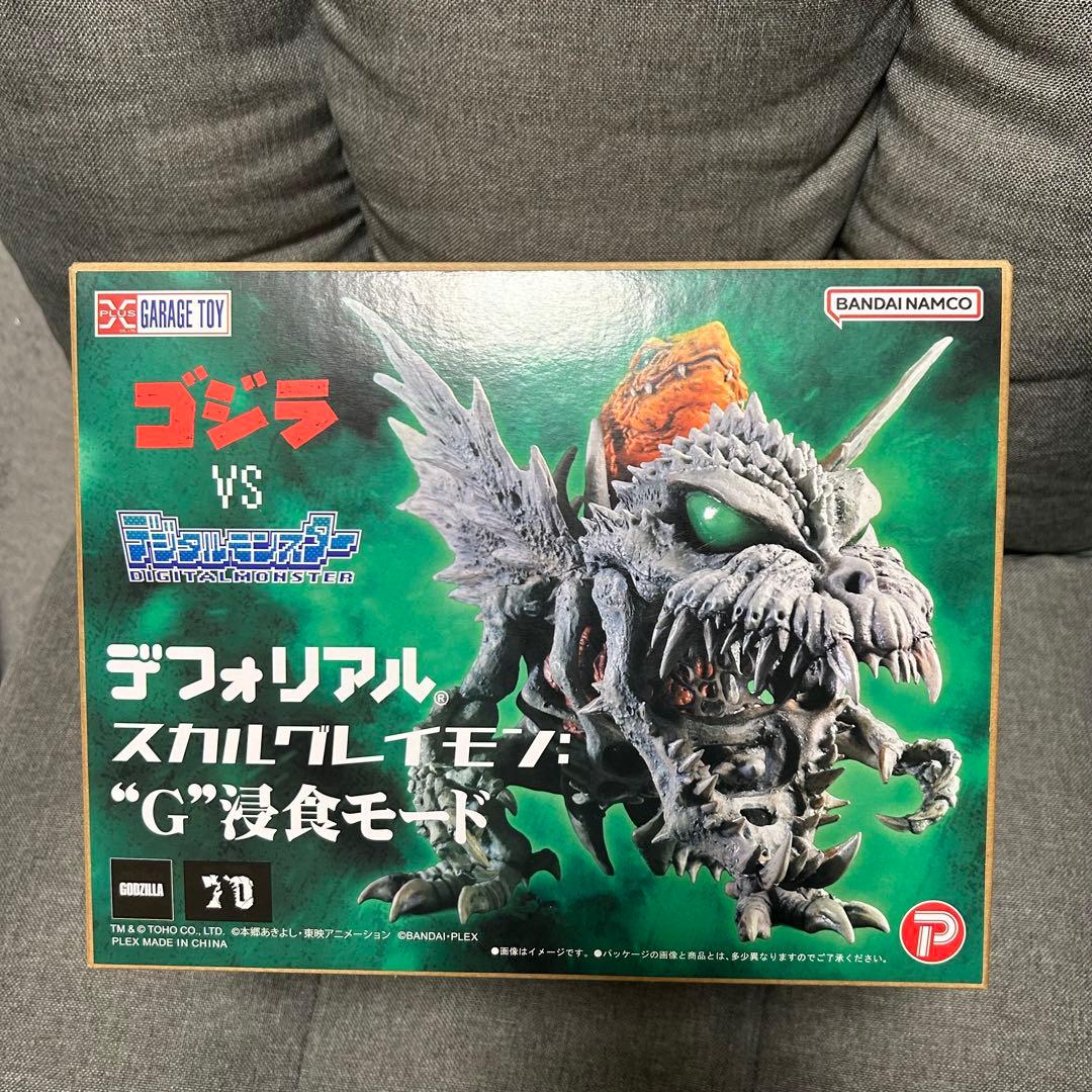 ゴジラ VS スカルグレイモン: \