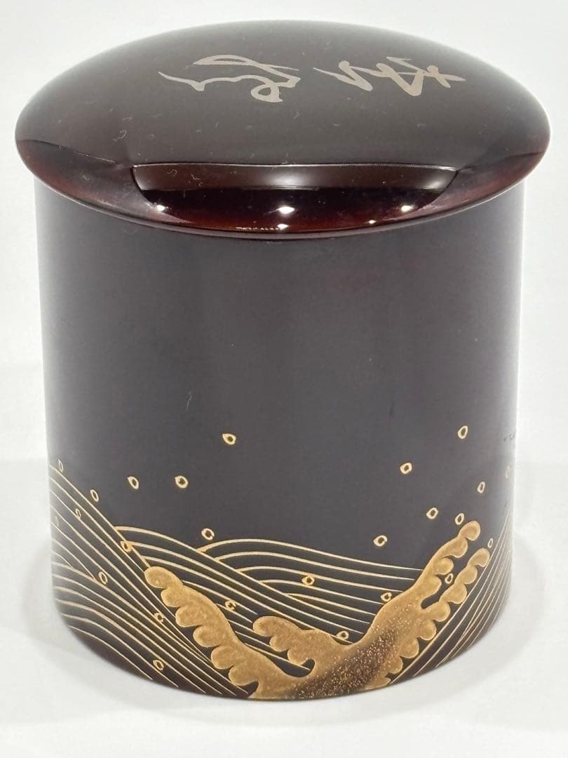 茶道具 汐汲棗 圓能斎好 吉田一峰 棗 共箱