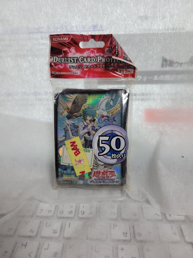 遊戯王　デュエリストカードプロテクター　ヨハン