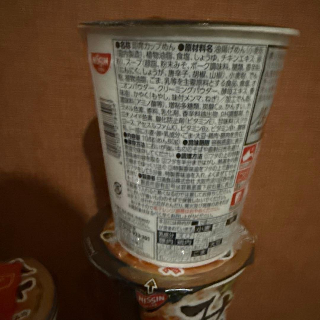 NISSIN HIKAKIN プレミアム味噌キン １つ当たり485円最安値