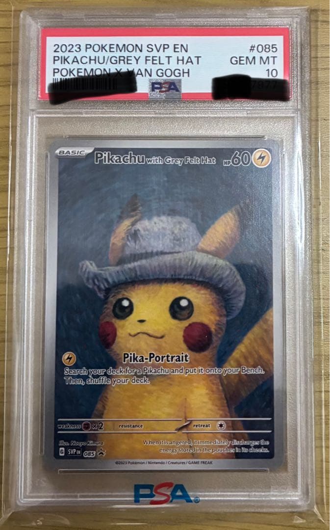 【PSA10】ゴッホピカチュウ