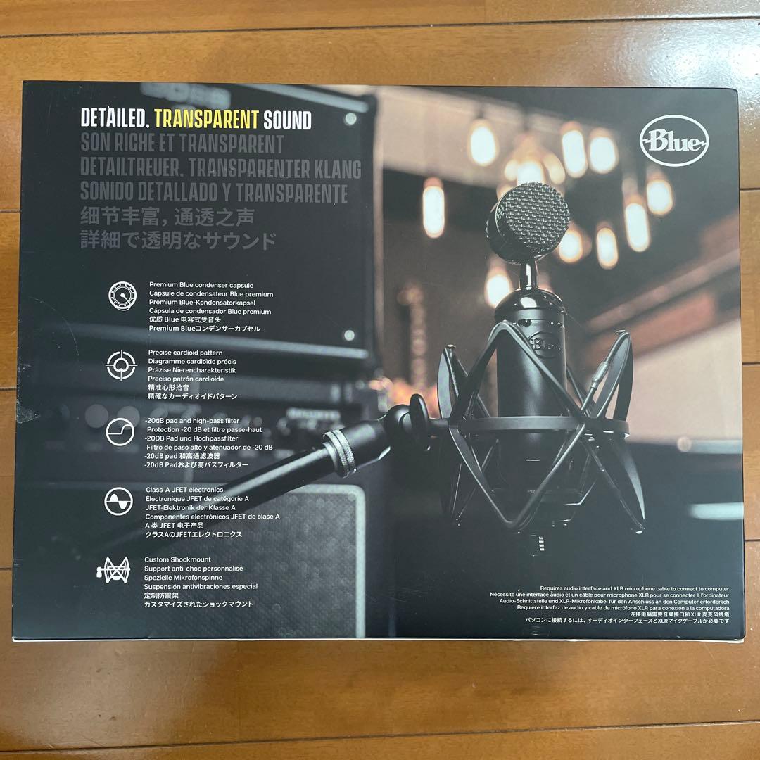 良品Logicool G Blue Spark SL コンデンサーマイク