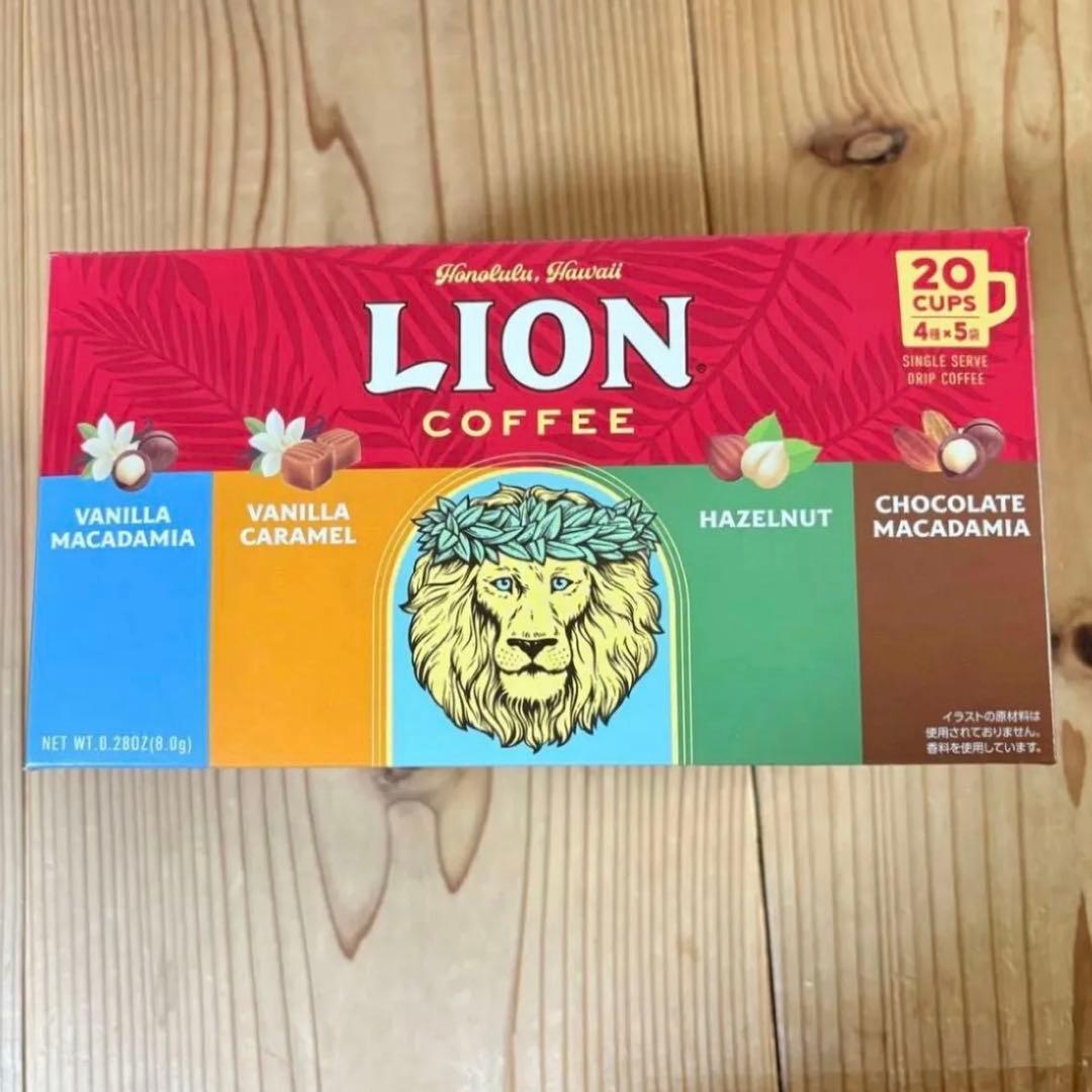 スターバックス 萩マグ薄墨　ライオンコーヒー　ドリップコーヒー　4種20袋