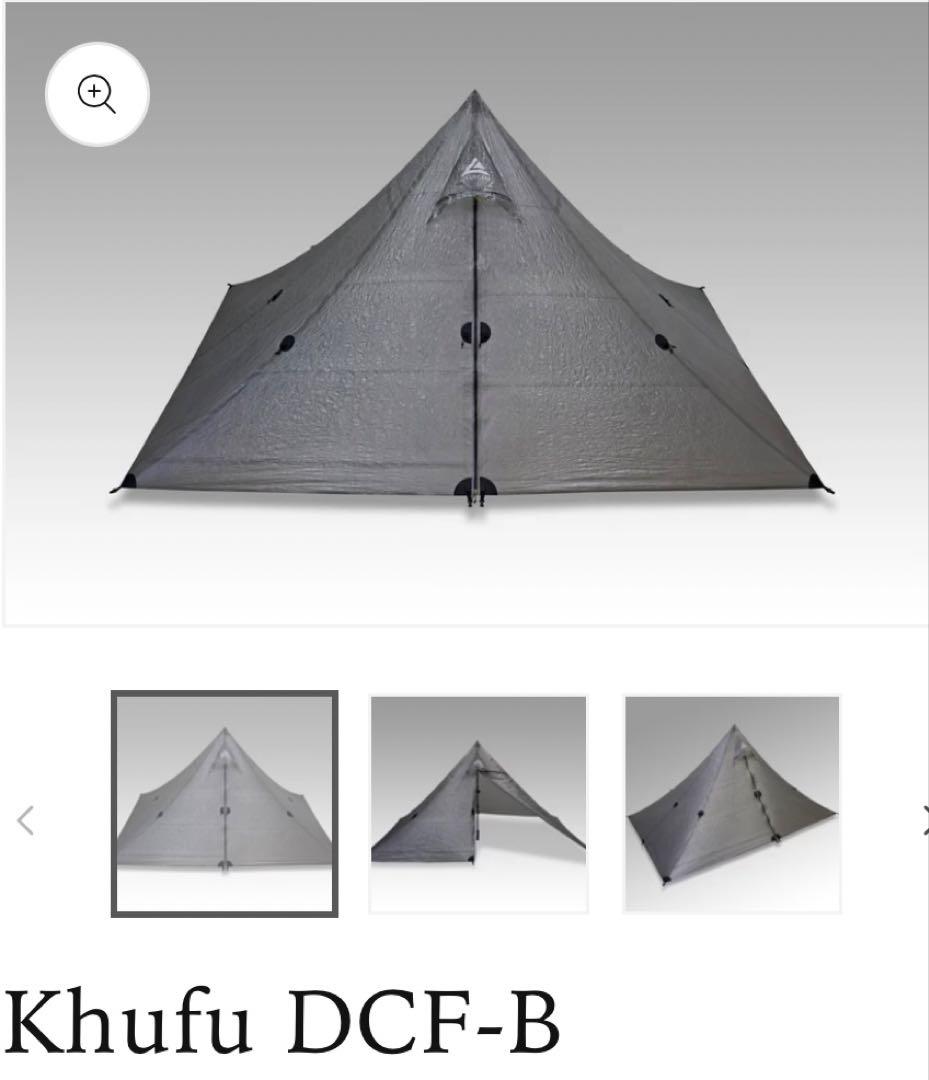 ローカスギア　クフ locus gear Khufu DCF-B