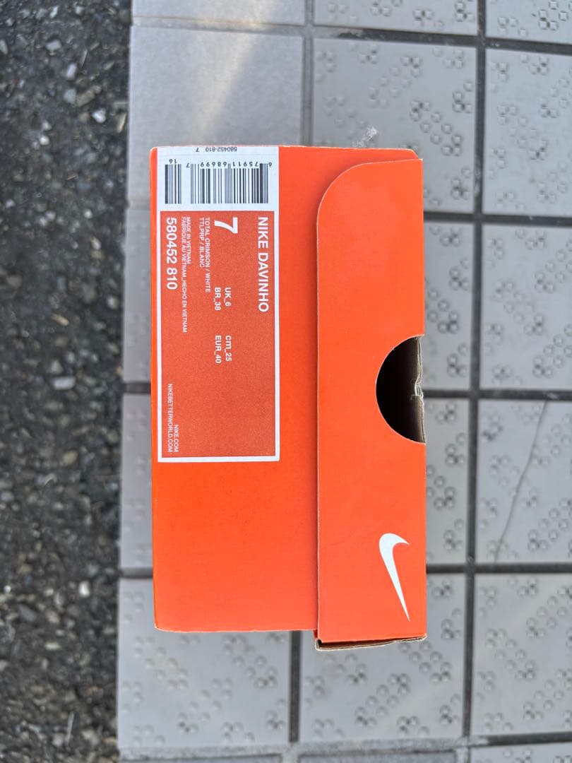 NIKE DANINHO フットサルシューズ