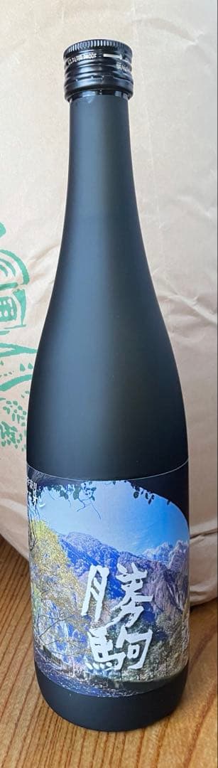 勝駒　黒部ダム貯蔵酒2025 720ml