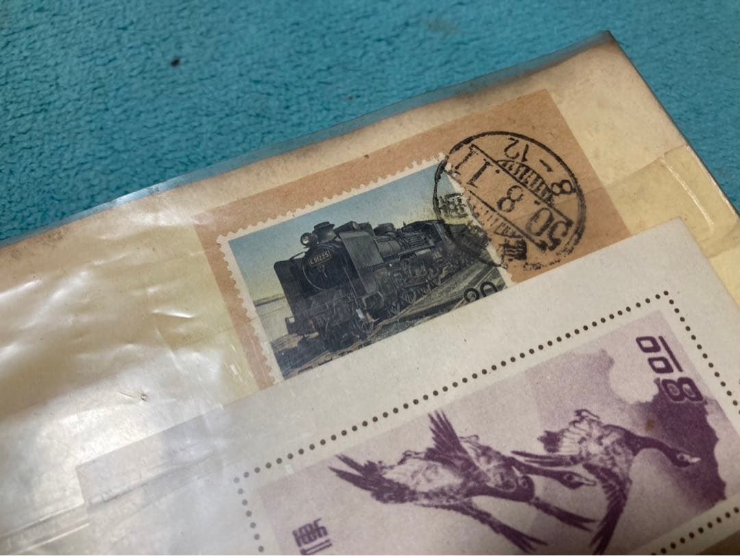 切手　使用済み　昭和　230枚まとめ売り