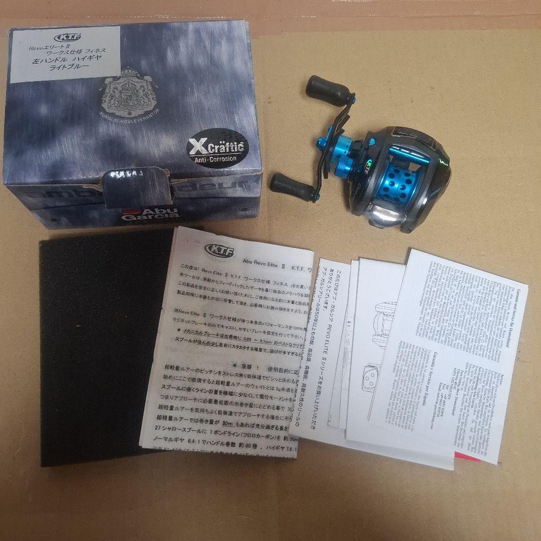 貴重　限定品　アブ　レボ　エリートⅡ-L　KTF　フィネス　全載せ　超美品