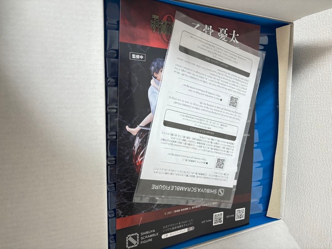 呪術廻戦 五条悟 1/7スケールフィギュア