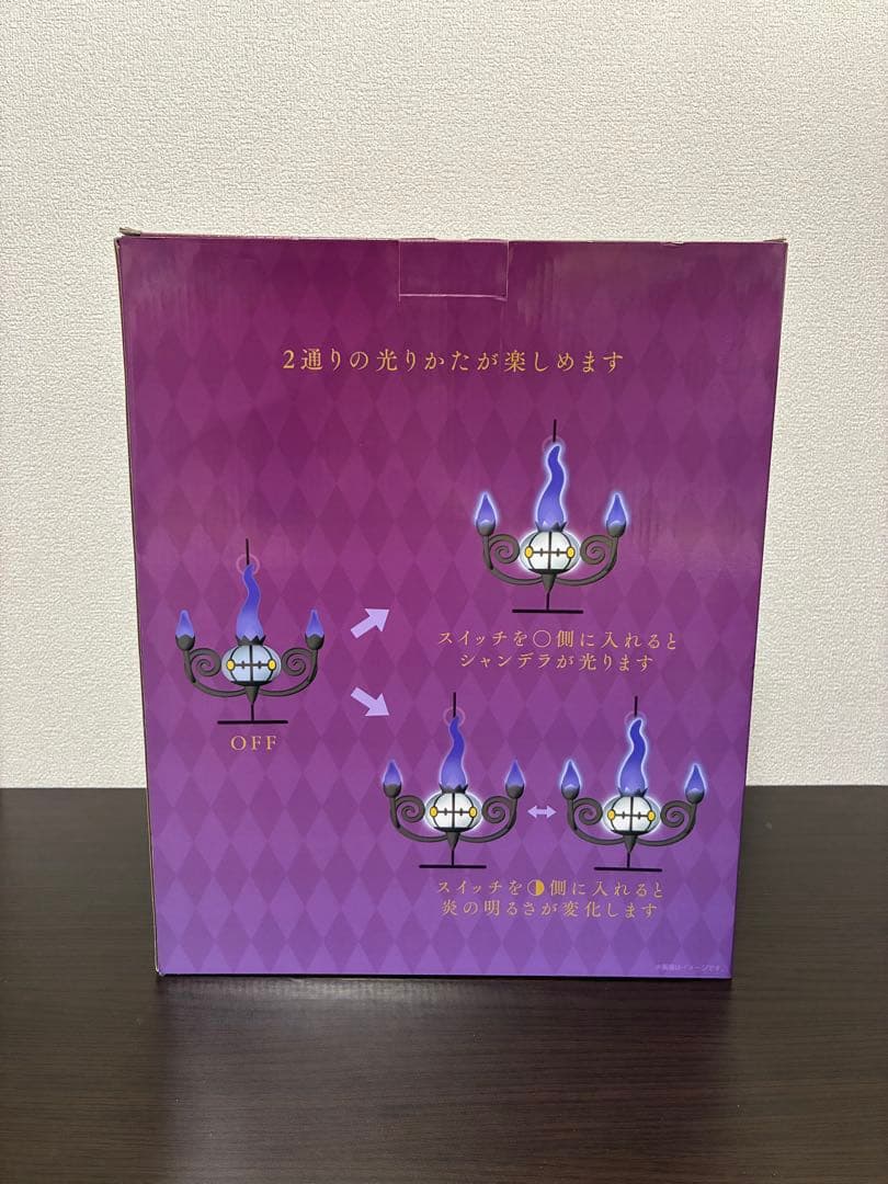 シャンデラ 炎がまたたくLEDライト