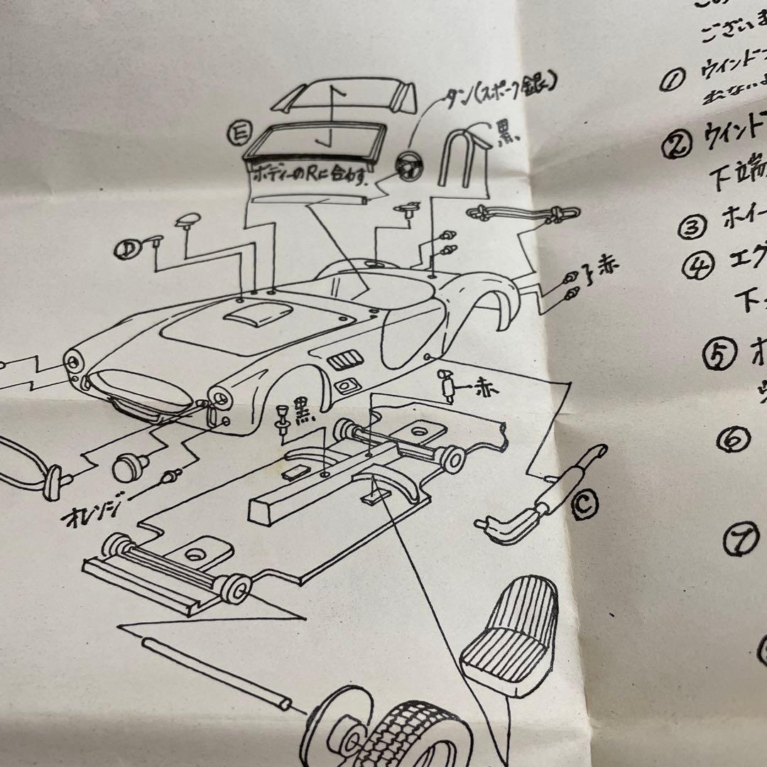 rubicon コブラ427