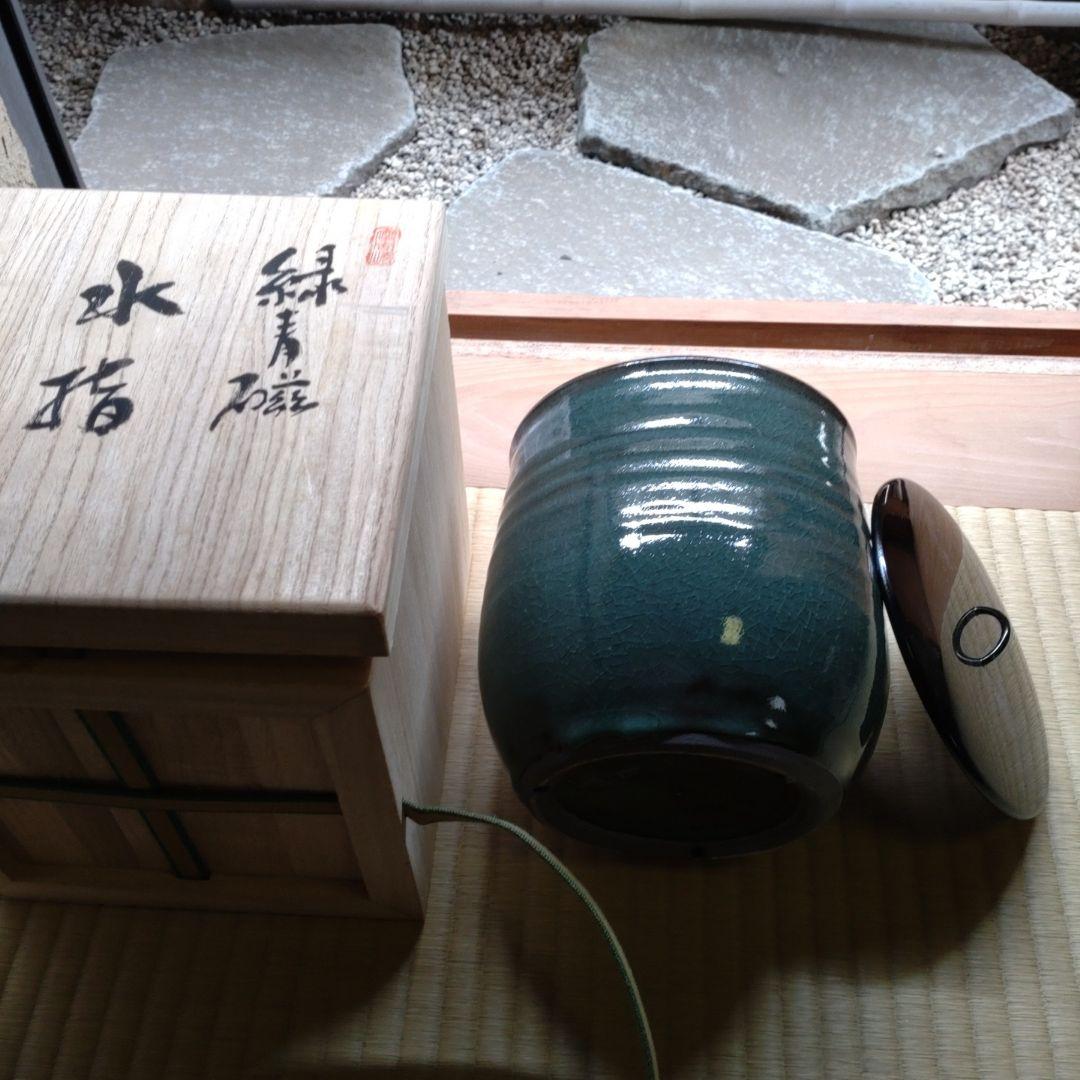 茶道水指