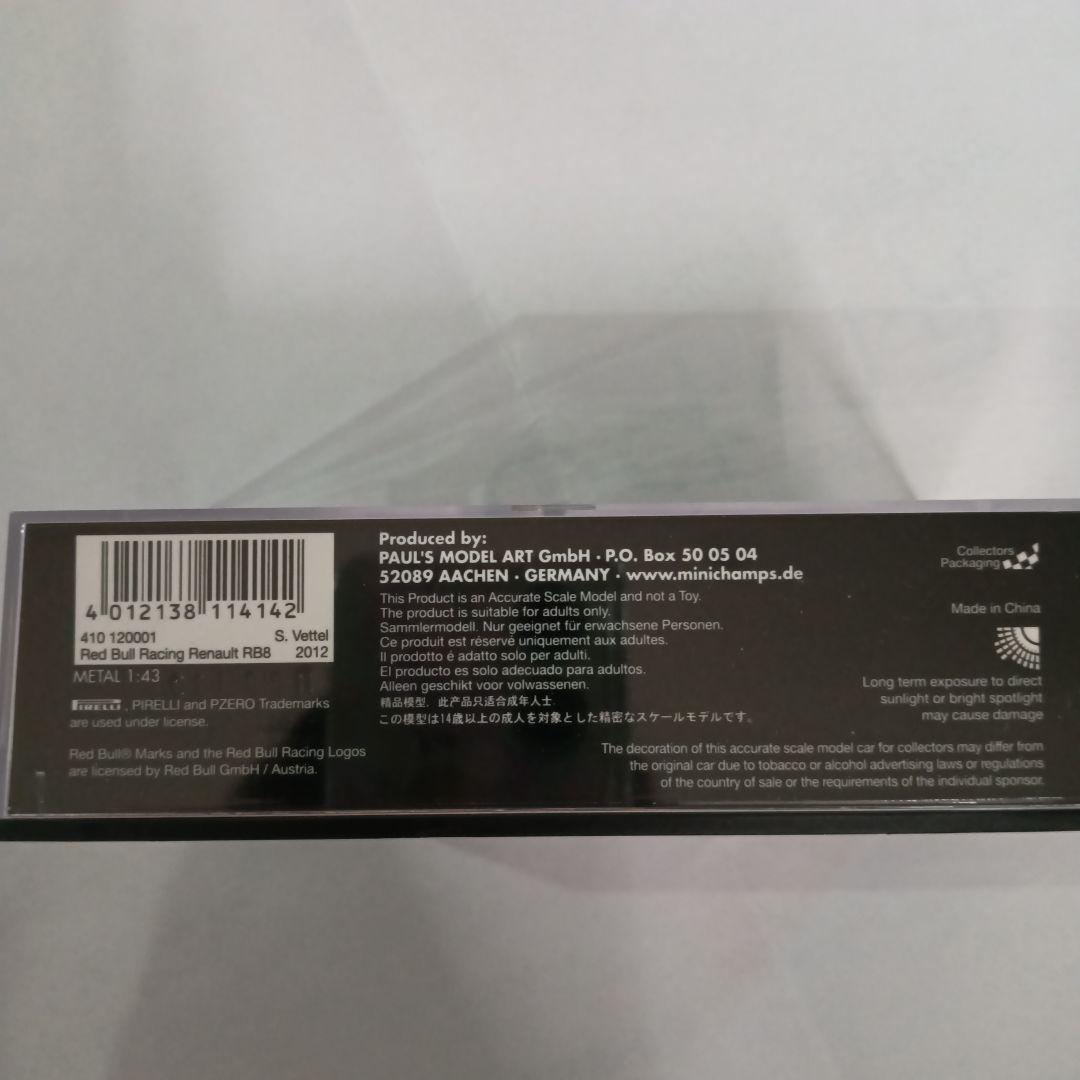ミニチャンプス　レッドブルRB8 セバスチャン・ベッテル　1/43