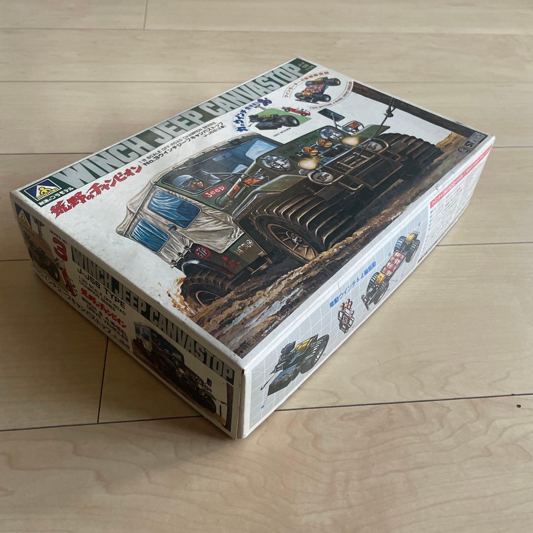 未組立/プラモデル/荒野のチャンピオン/ウインチ ジープ キャンバストップ