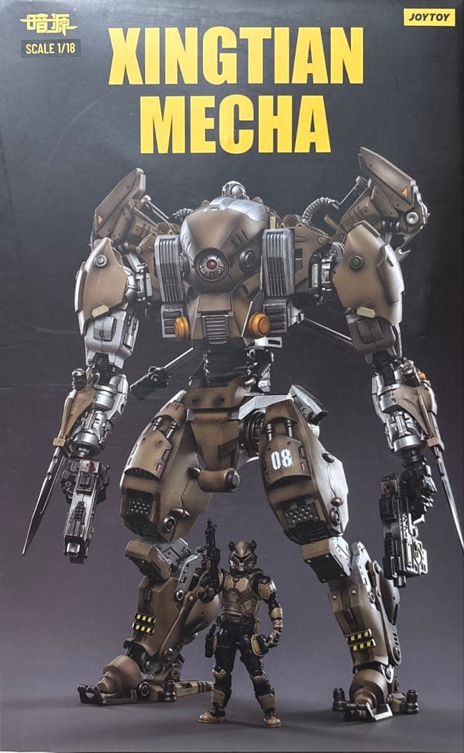 暗源　JOYTOY 星辰の戦いシリーズ 重鎌の刑天