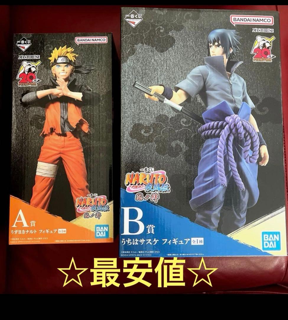 【新品未開封】 フィギュア ナルト サスケ 一番くじ 忍ノ絆 NARUTO疾風伝