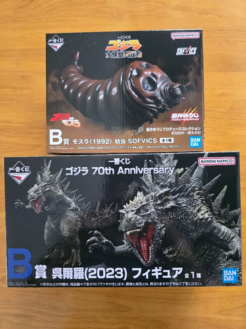 【未開封】一番くじゴジラ～大怪獣列伝G～B賞モスラ(1992)、呉爾羅2023