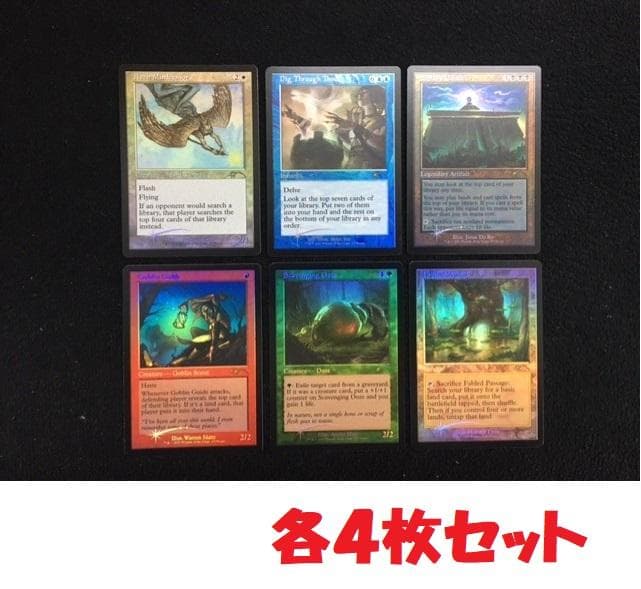 旧枠プロモキャンペーン　6種×4枚セット